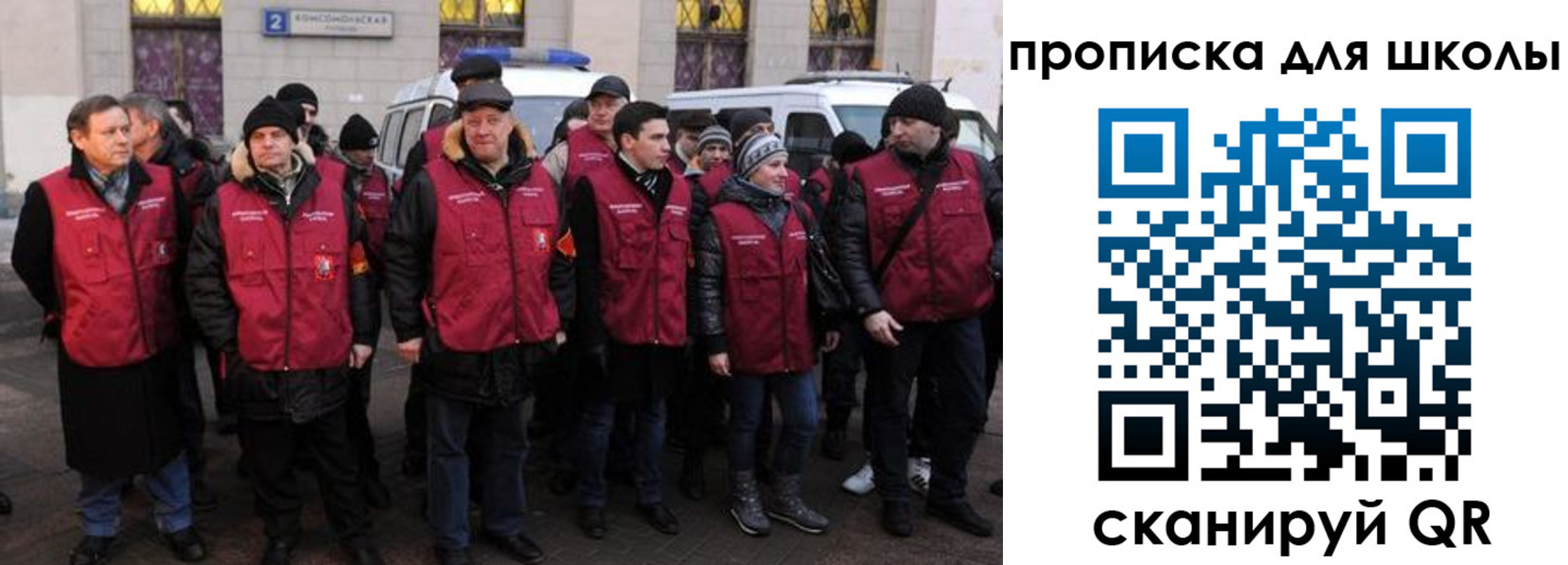 временная регистрация в квартире в Берёзовском