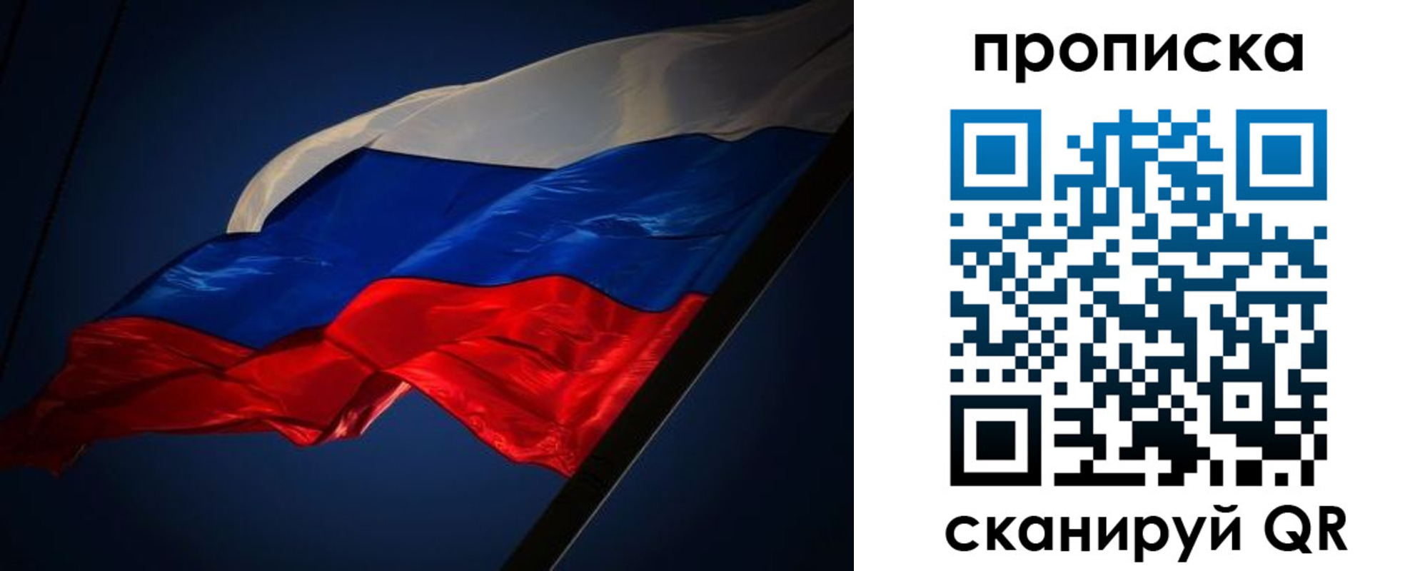 прописка иностранных граждан в Берёзовском