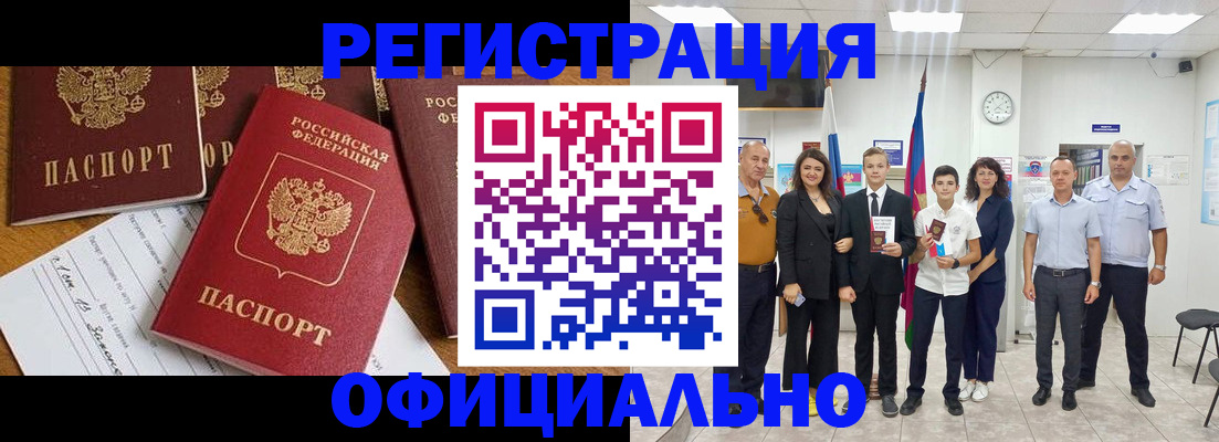 пропишу в квартире в Берёзовском