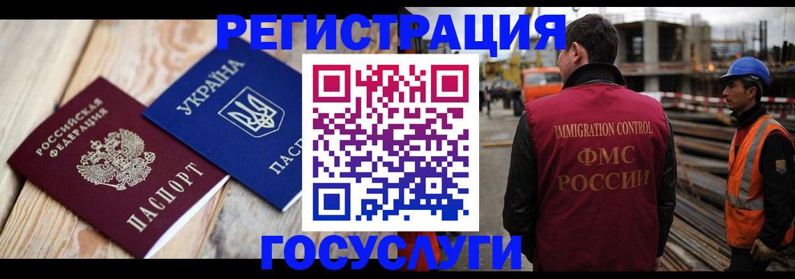 где прописаться в Берёзовском